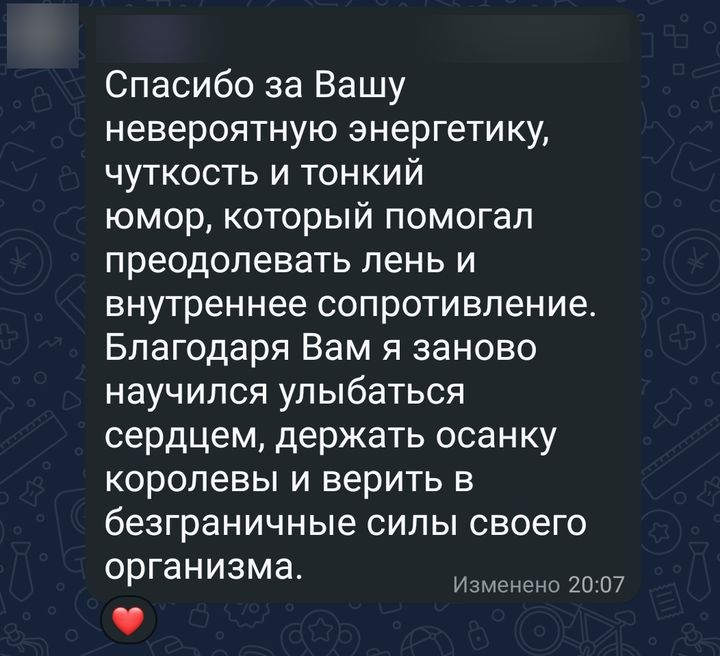 Скриншот отзыва 5